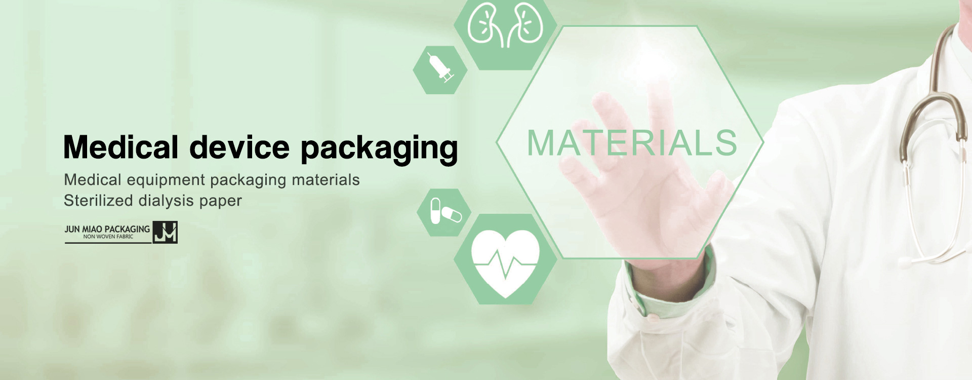 Medical Device Packaging